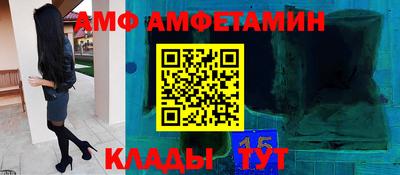 гашик Апрелевка