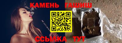 каннабис Вязьма