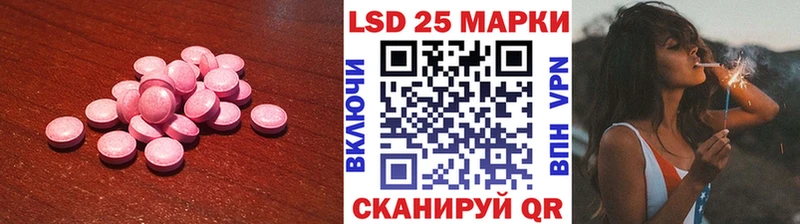 Купить Волоколамск ЛСД экстази кислота