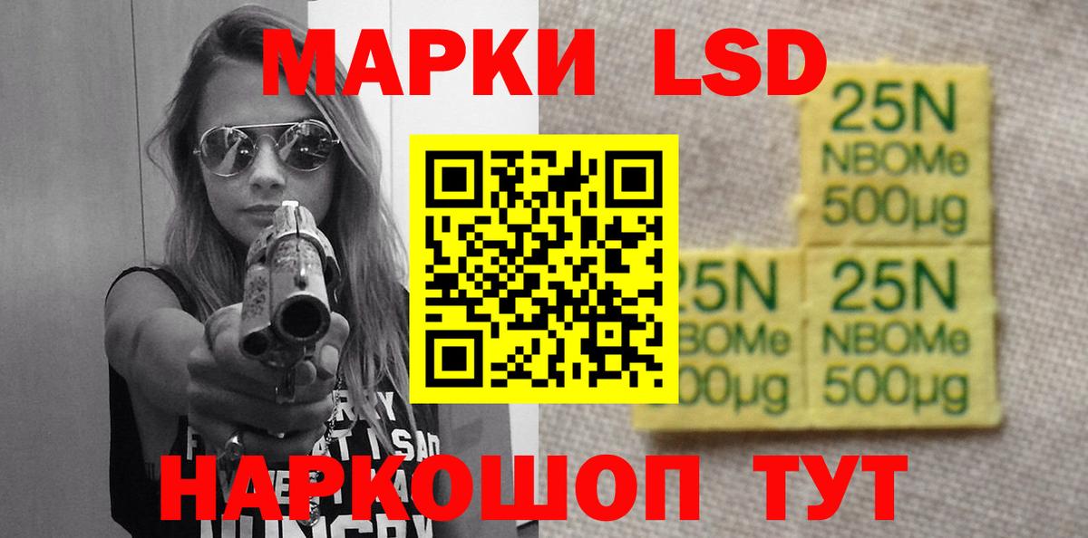 Волоколамск  Лсд 25 экстази ecstasy  Лсд 25 экстази кислота  Вход с VPN 