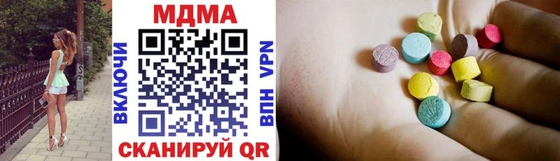 Купить  Волоколамск  MDMA Molly 