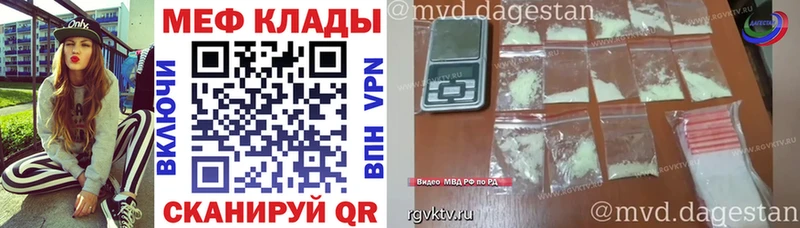 Мефедрон мяу мяу  Купить  Волоколамск 