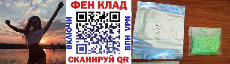 Метамфетамин винт  Купить  Волоколамск 