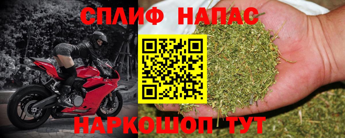Марихуана план  Канабис VHQ  МАРИХУАНА LSD WEED  Вход с VPN  Волоколамск 