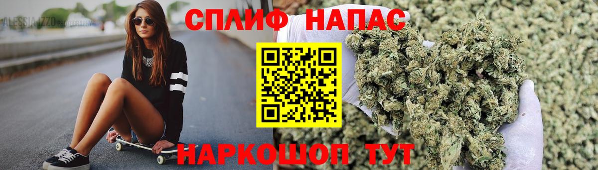 Каннабис семена Волоколамск